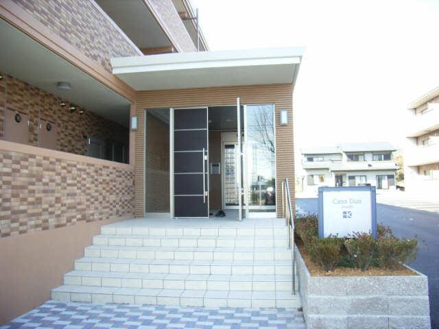 CASA DUO サウス