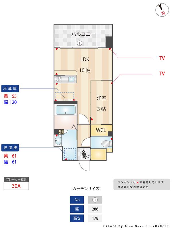 ソレイユルヴァン博多駅南(1LDK/9階)の間取り写真
