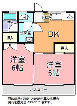 ドミール三宅(2DK/2階)の間取り写真