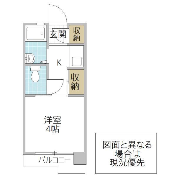 サンロード多賀(1K/5階)の間取り写真