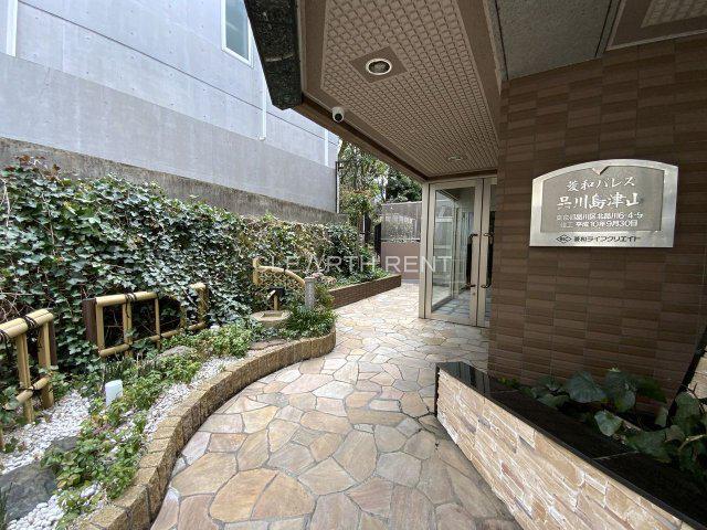 菱和パレス品川島津山