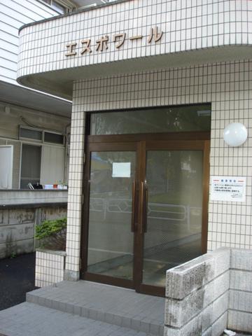 エスポワール