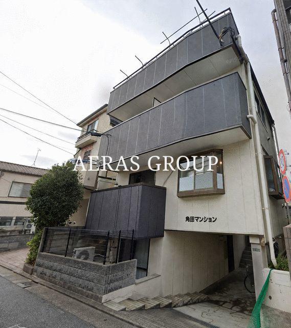 角田マンション