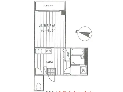 細野ビル(1K/2階)の間取り写真