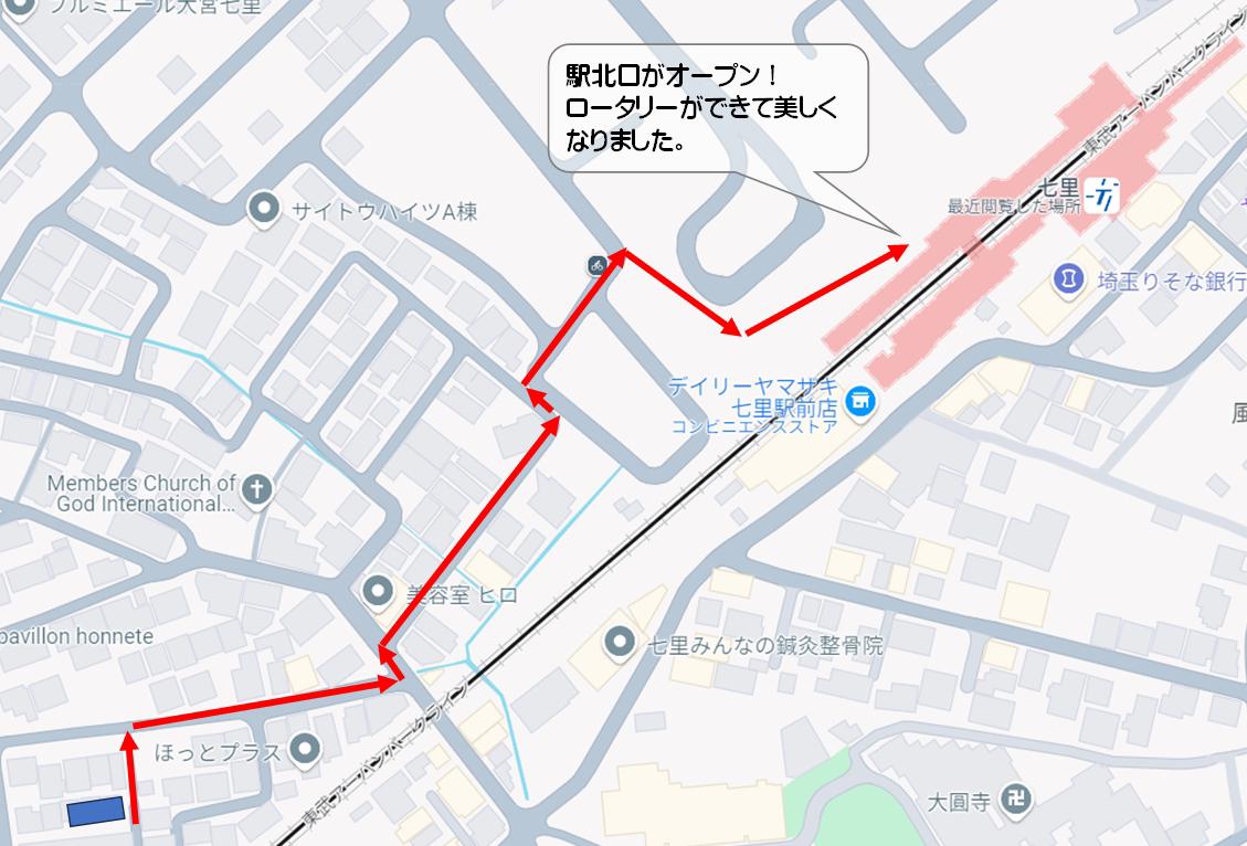 SHAMAISON イヴェール・エテ