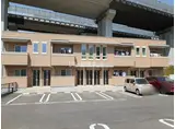 ＪＲ福塩線 横尾駅 徒歩15分 2階建 築9年