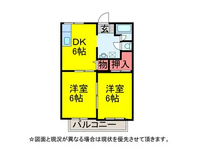 パストラールV(2DK/1階)の間取り写真