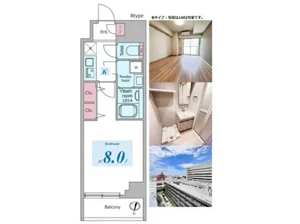 ドゥーエ板橋区役所前(1K/13階)の間取り写真