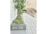 プラウドタワー名古屋栄