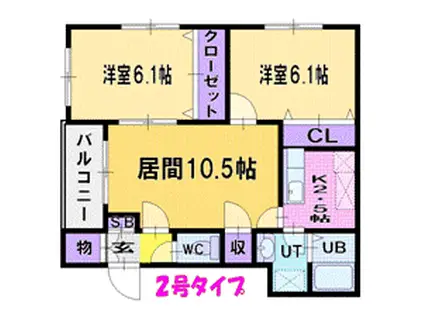 ノースフェアリーN45(2LDK/1階)の間取り写真