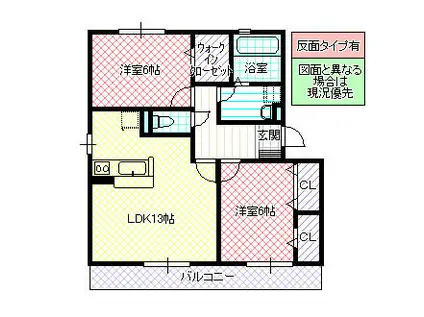 BELLE FLEUR HITACHINO(2LDK/2階)の間取り写真