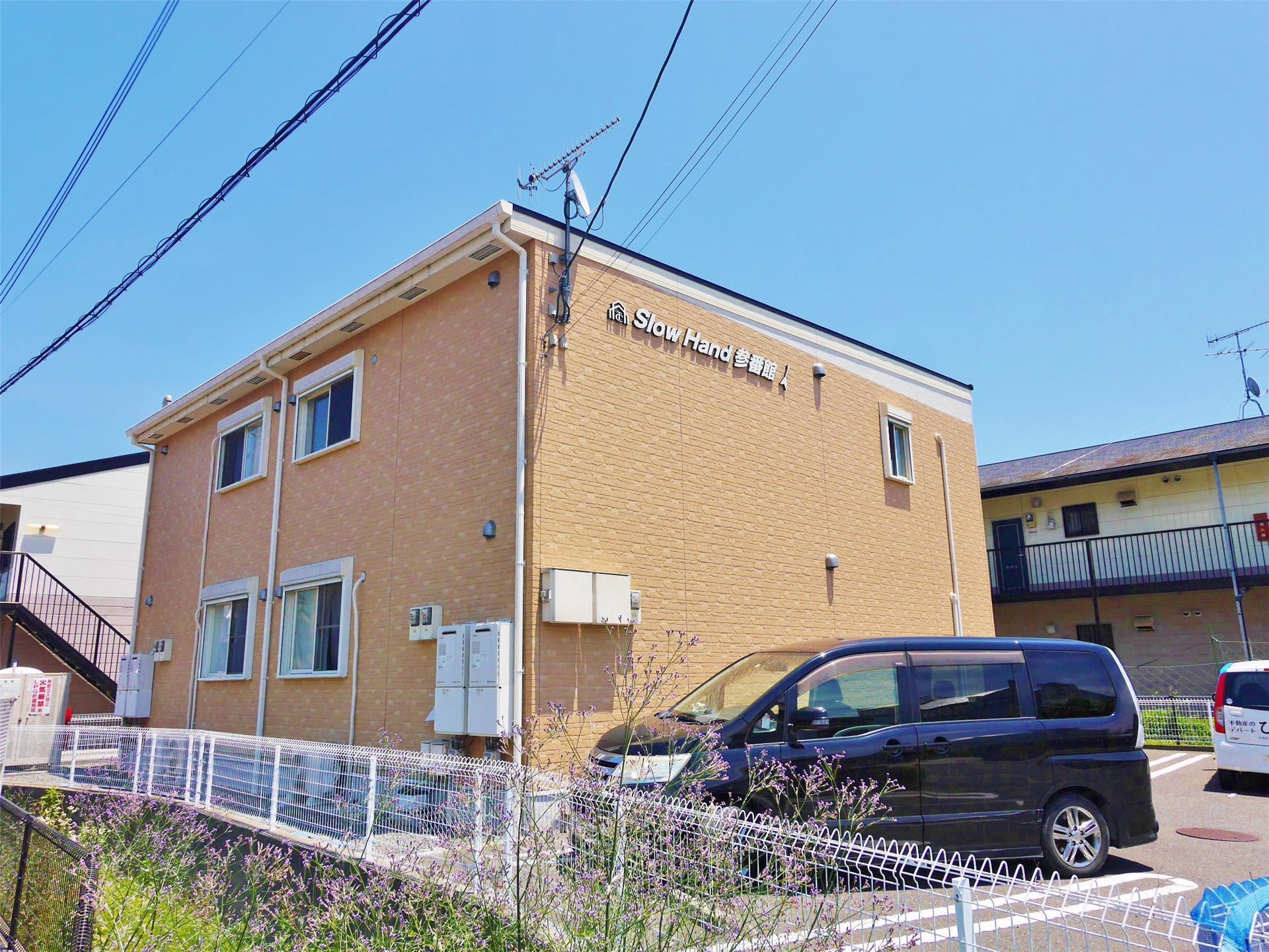 SLOWHAND参番館