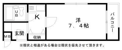 ドミールタチバナ五月町II(1K/4階)の間取り写真