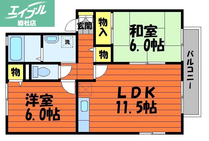 セジュール西屋B棟(2LDK/1階)の間取り写真