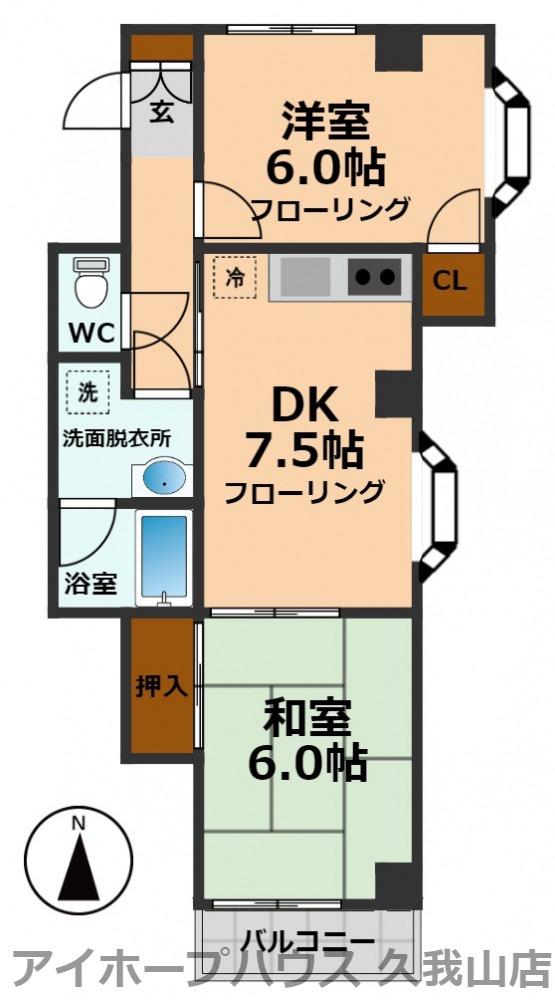ロイヤルシティI(2DK/2階)の間取り写真