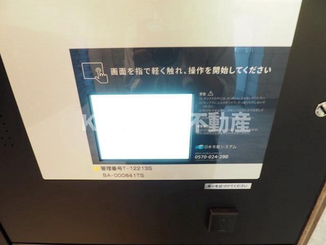 アーバネックス南品川II