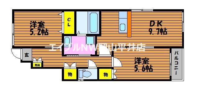 ARVITA ノース(2DK/1階)の間取り写真