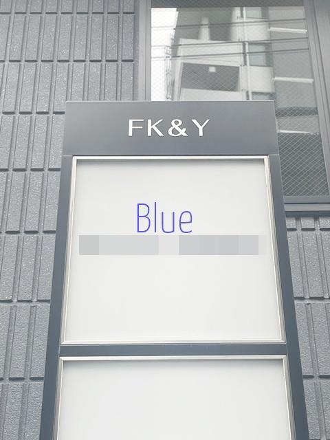 FK&Y