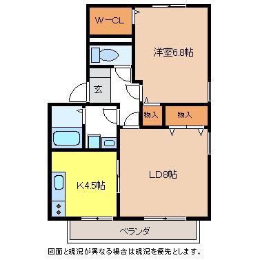 ハイカムール御子柴C棟(1LDK/1階)の間取り写真
