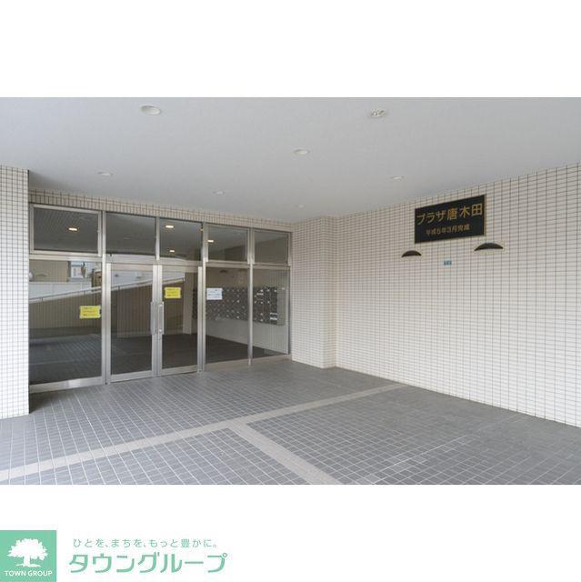 プラザ唐木田