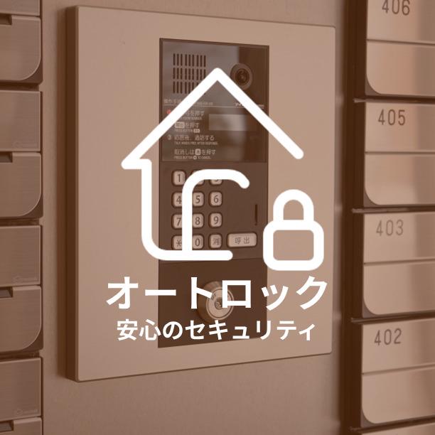 大野城市東大利3丁目