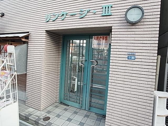 リンケージIII