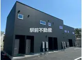 SUNS 荒尾