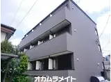 AXIS八千代台