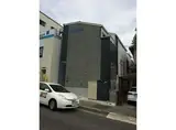 あんしん白川台
