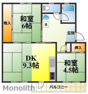 鶴山台11号棟(2DK/1階)の間取り写真