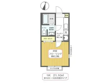 KG八潮I(1K/1階)の間取り写真