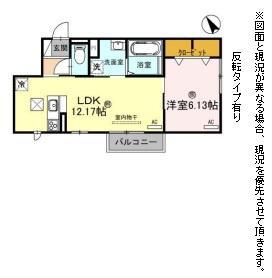 ロイヤルメゾンHYS(1LDK/1階)の間取り写真