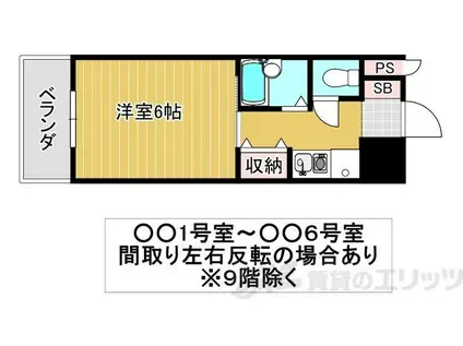 エクセレント上新10(1K/4階)の間取り写真