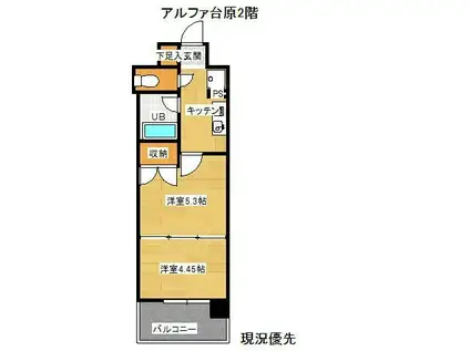 アルファ台原(2K/2階)の間取り写真