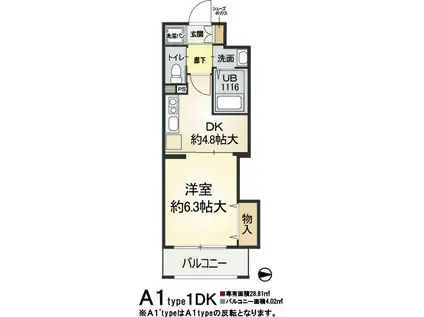 トゥリオ・イン(1DK/2階)の間取り写真