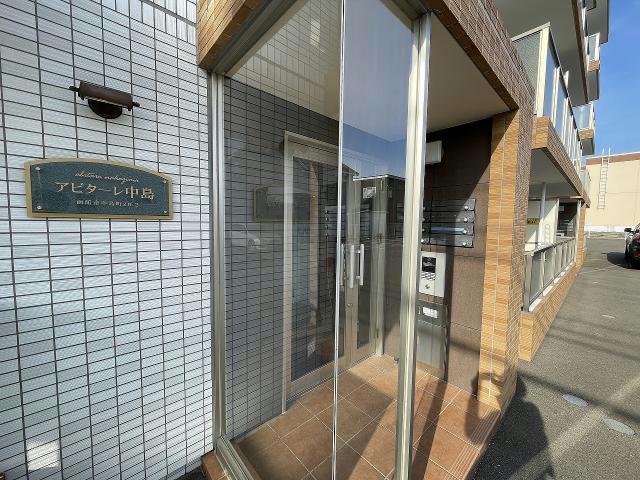 アビターレ中島