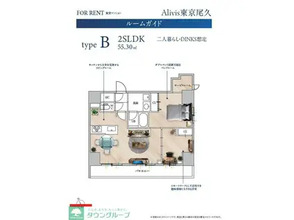 ALIVIS東京尾久(2SLDK/2階)の間取り写真