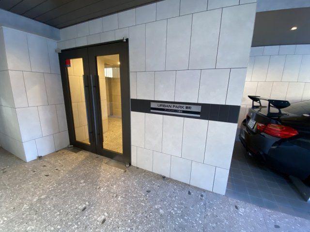 アーバンパーク要町