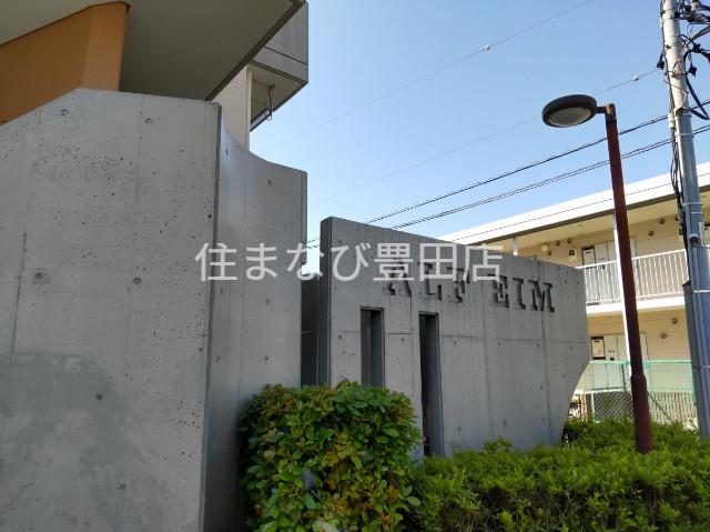アルフエイム