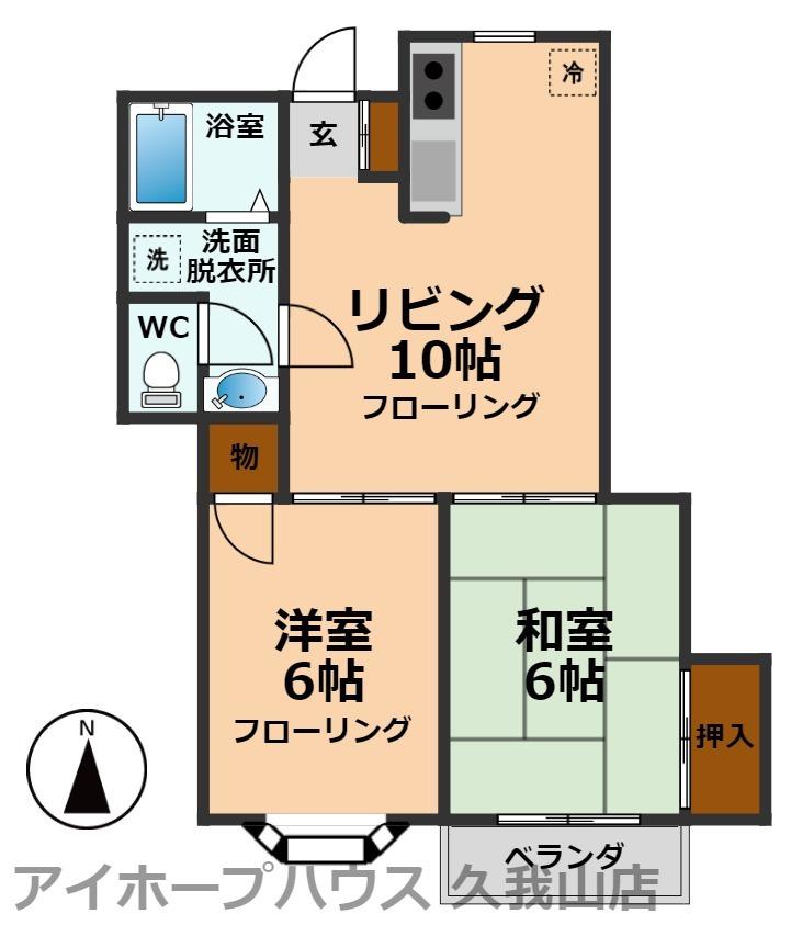 ロイヤルシティI(2LDK/3階)の間取り写真