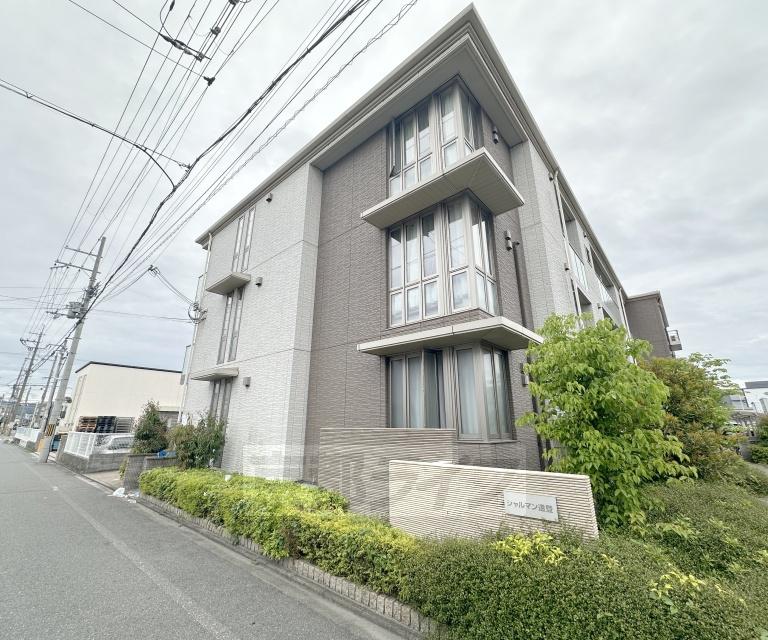 シャルマン這登
