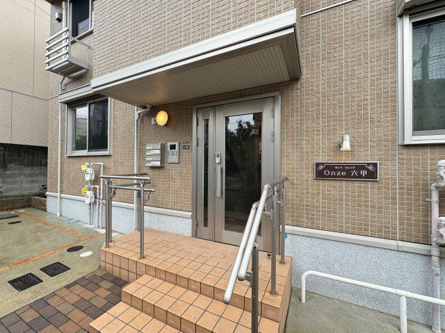 オンズ六甲