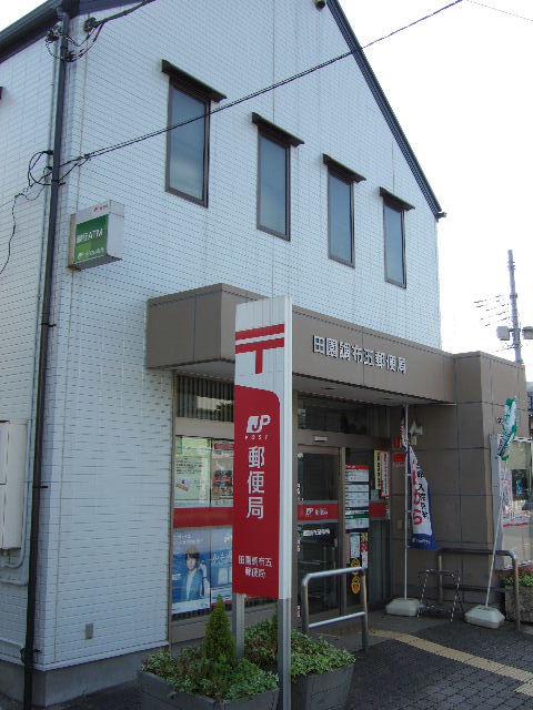 田園武蔵マンション