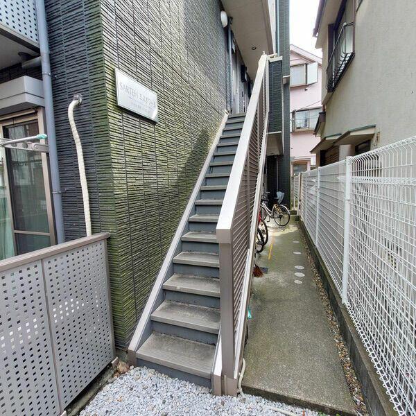 SARTEH エスポワール