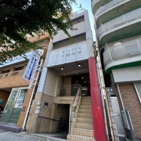 ユニオンハイツ