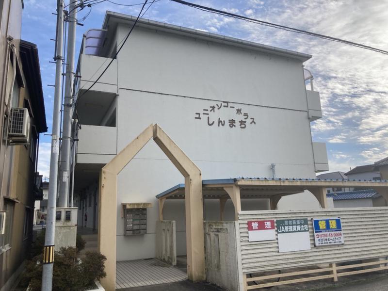 ユニオンコーポラスしんまち