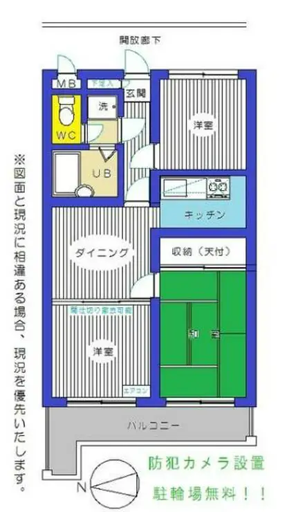 セザール春日部 4階階 間取り