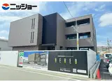 シャーメゾンステージ津駅前