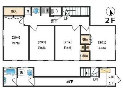 宝角アパート(1K/2階)の間取り写真