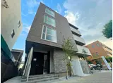 アミリー 新都心